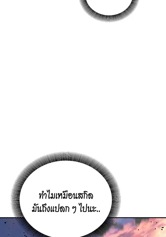 หน้า 153 จาก 162