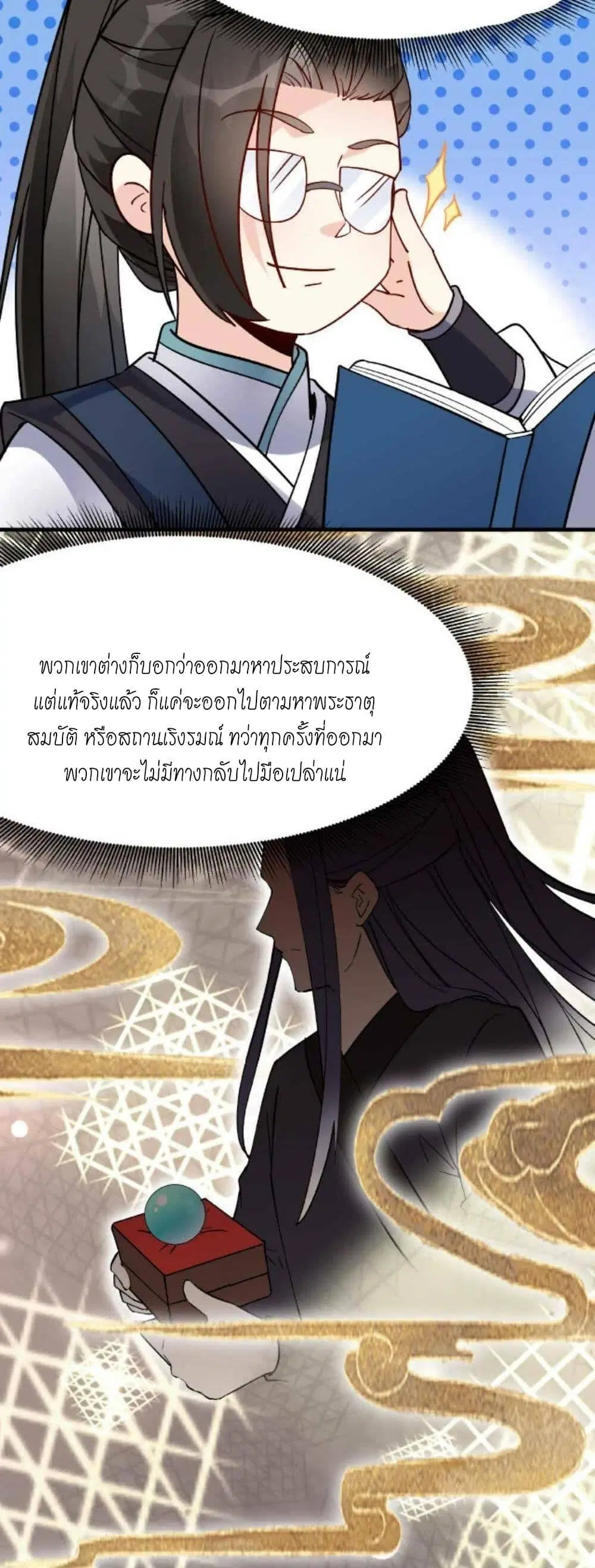 หน้า 14 จาก 17