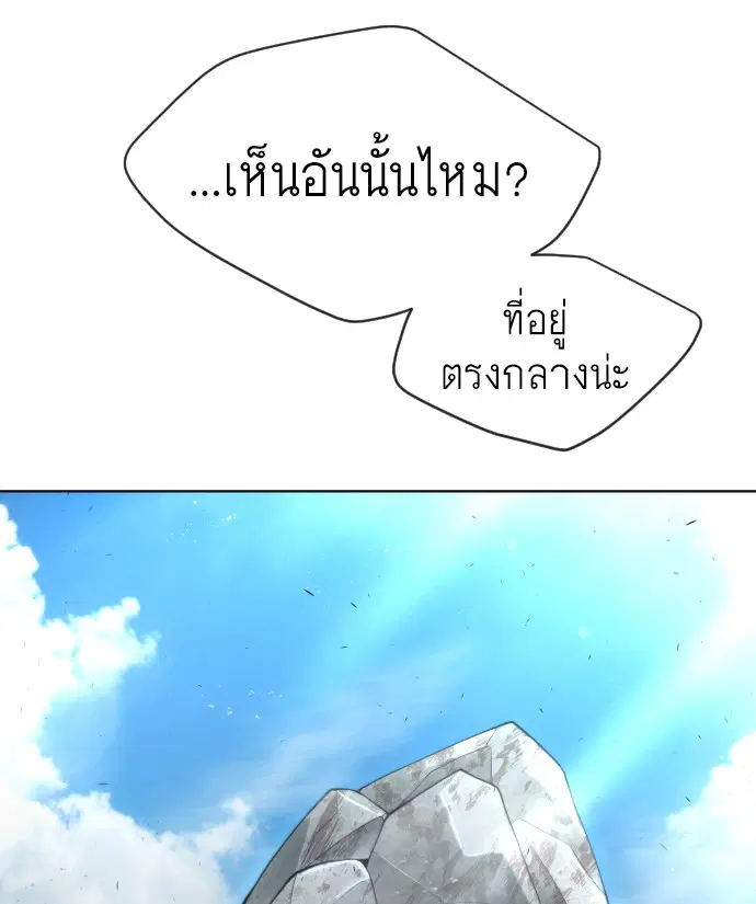 หน้า 31 จาก 105