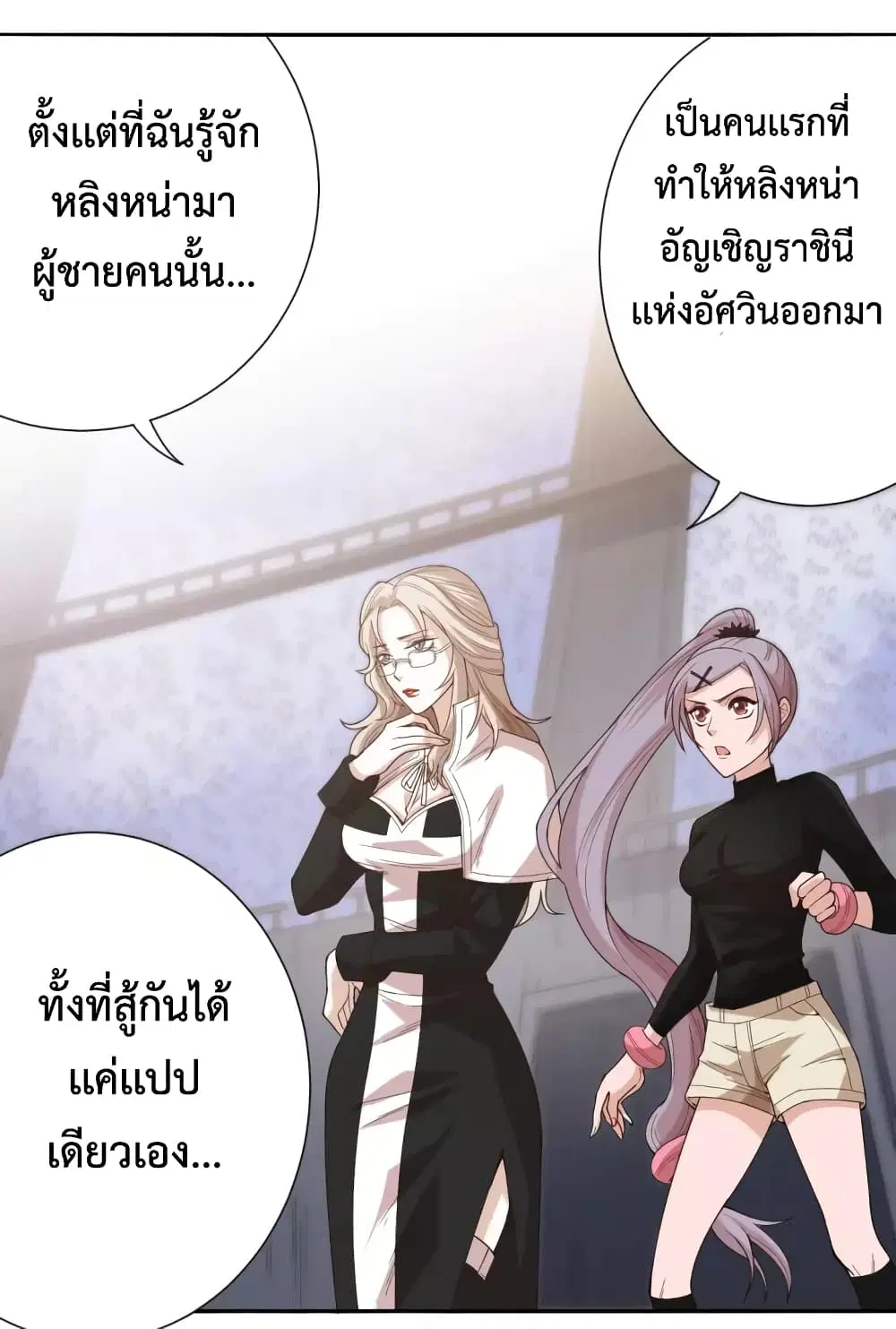 หน้า 5 จาก 40