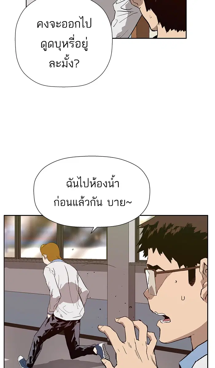 หน้า 57 จาก 111