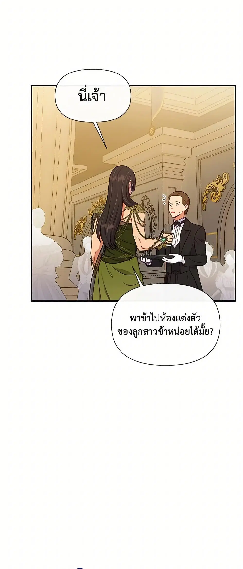 หน้า 23 จาก 47