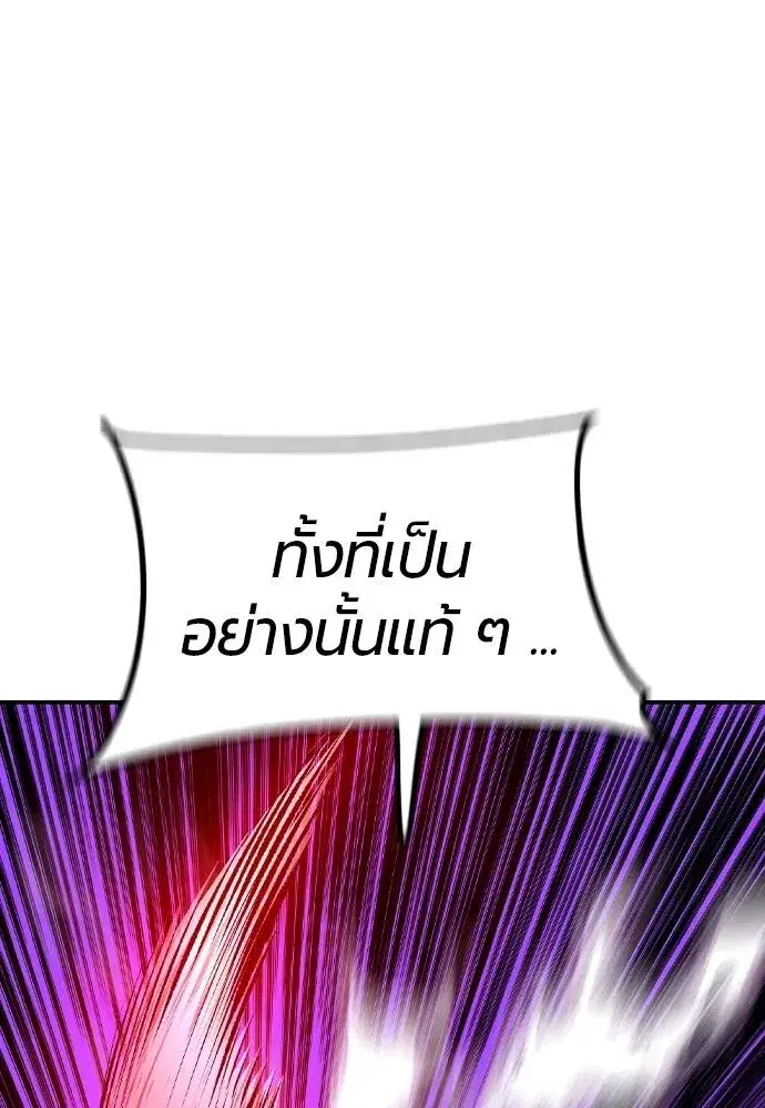 หน้า 88 จาก 183