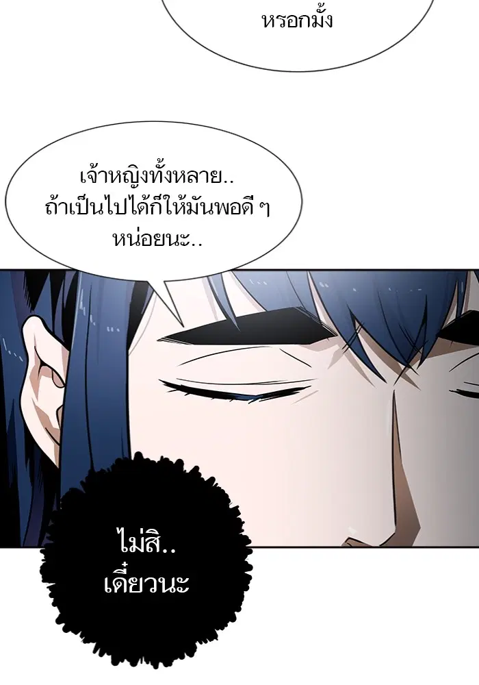 หน้า 106 จาก 250