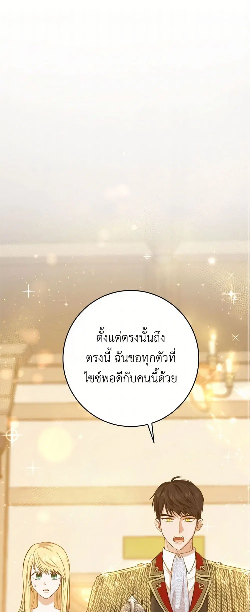 หน้า 2 จาก 39