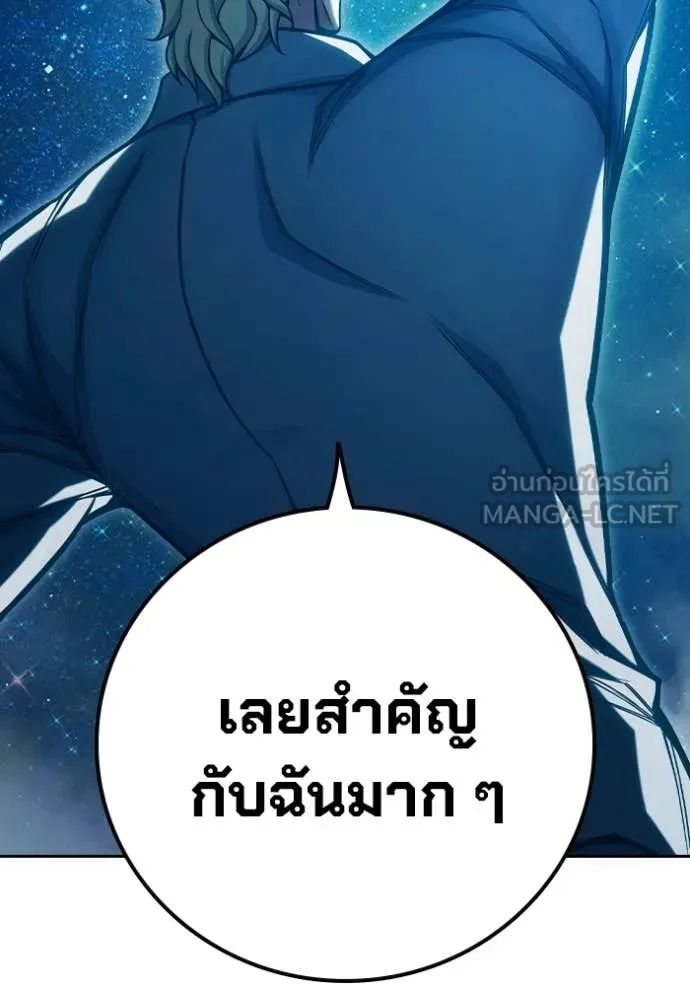 หน้า 210 จาก 227