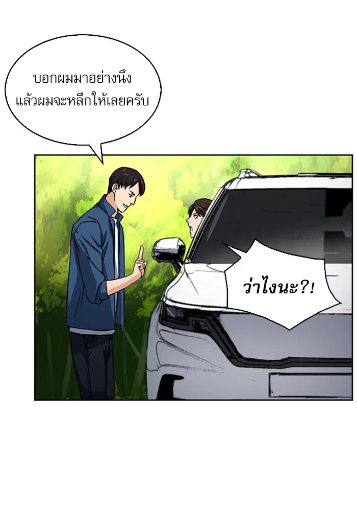 หน้า 113 จาก 144