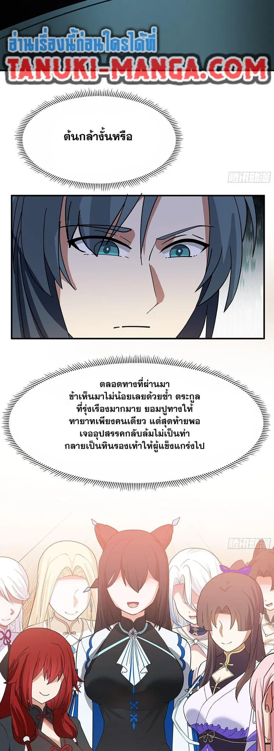 หน้า 41 จาก 50
