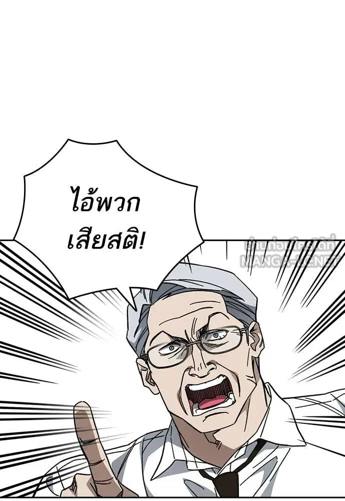 หน้า 57 จาก 134