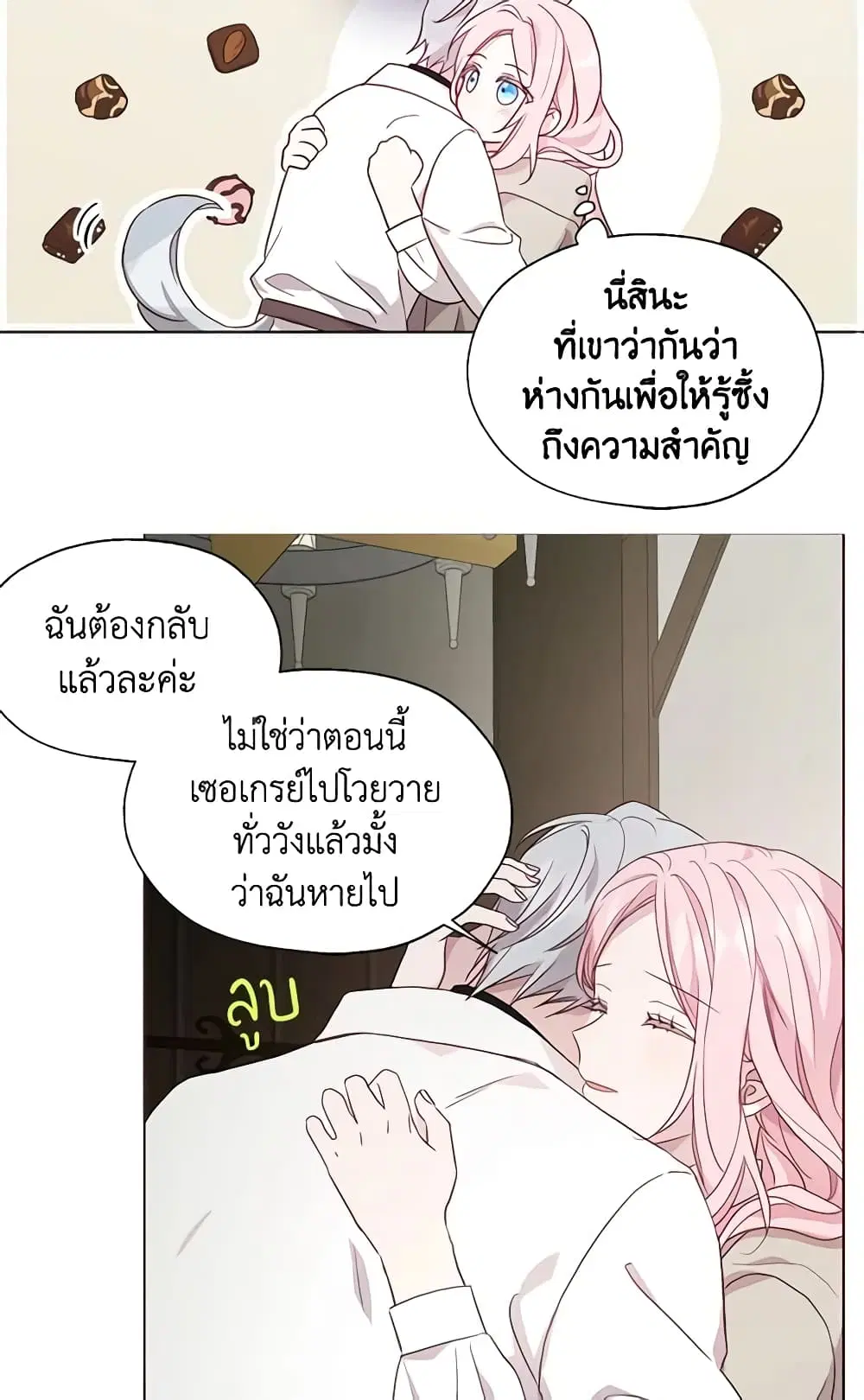 หน้า 38 จาก 50
