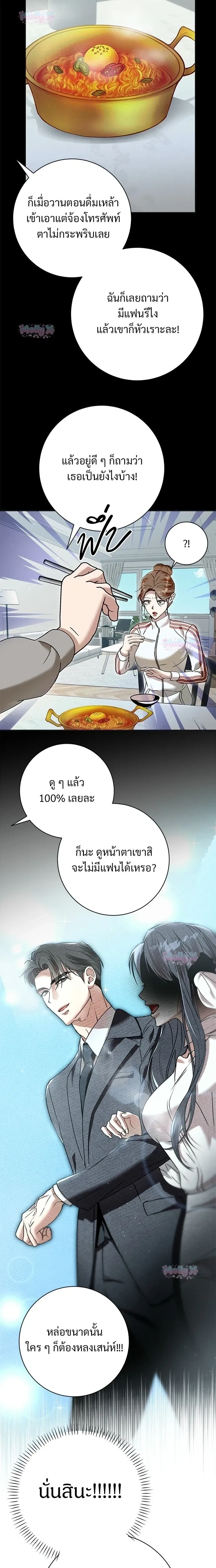 หน้า 16 จาก 22