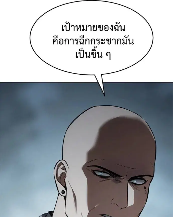 หน้า 176 จาก 215