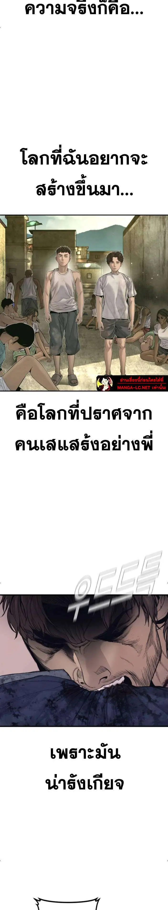 หน้า 36 จาก 41