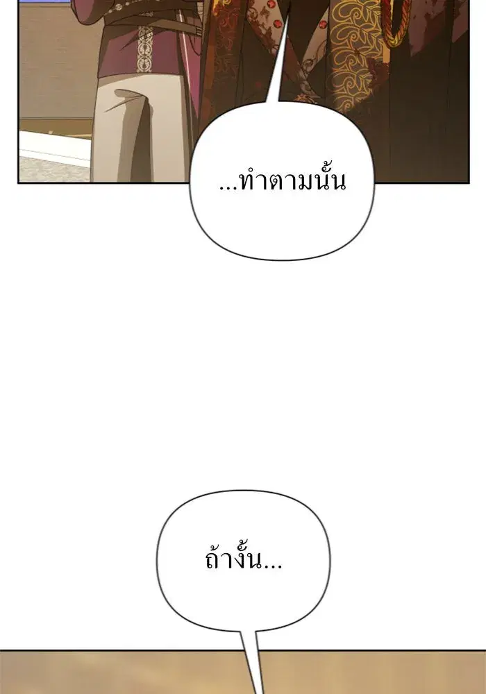 หน้า 103 จาก 164