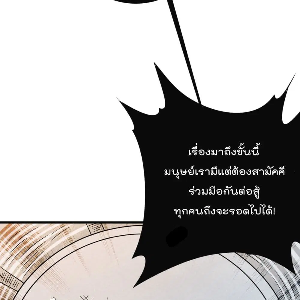 หน้า 79 จาก 117