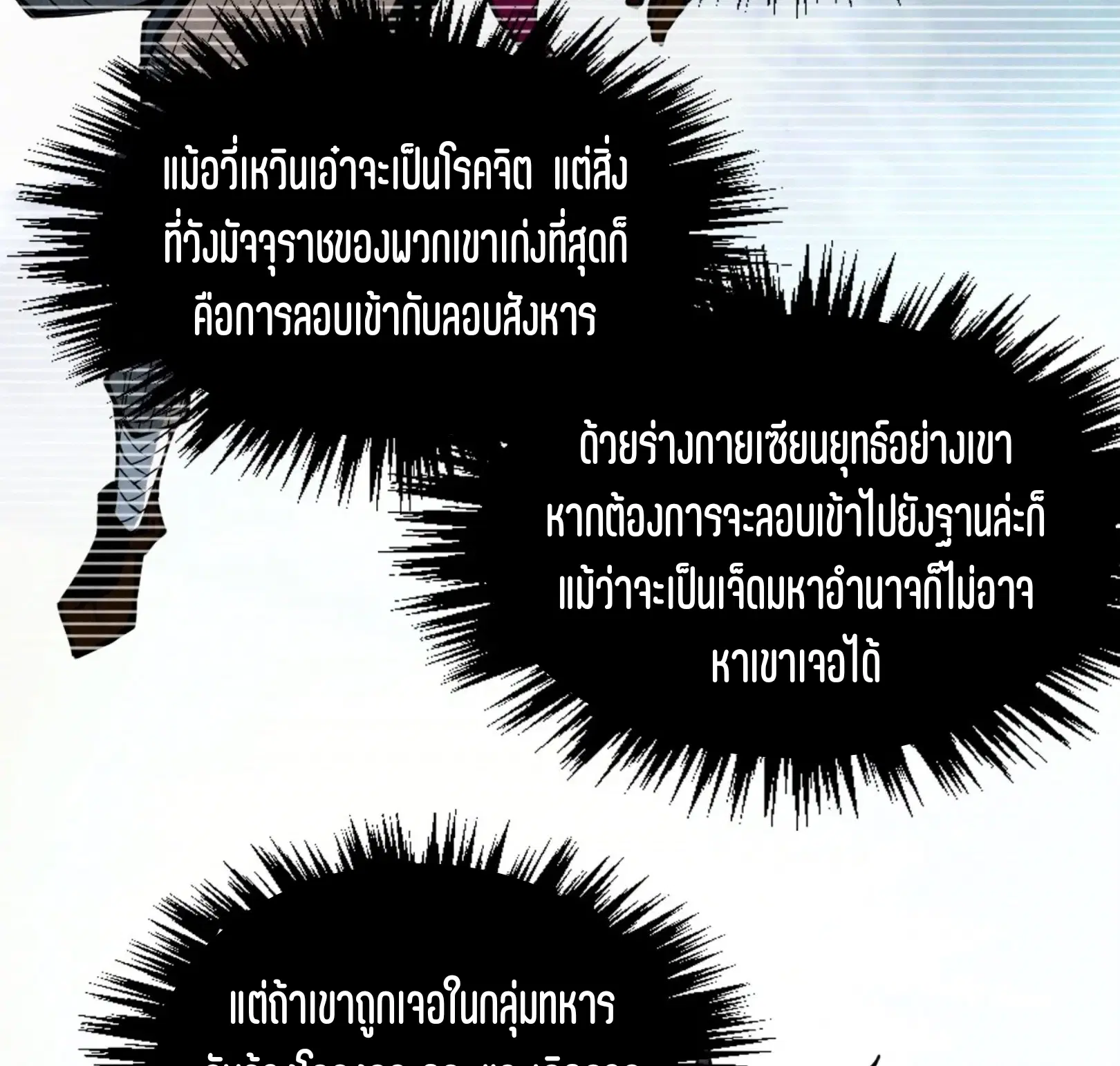 หน้า 67 จาก 76