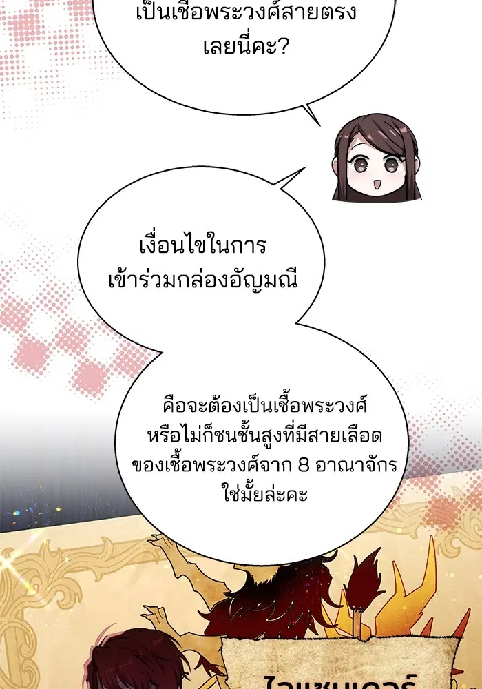 หน้า 81 จาก 132