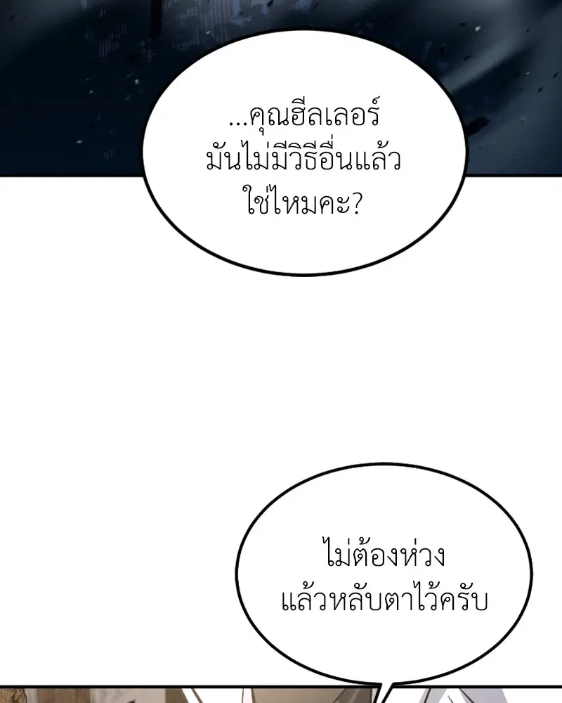 หน้า 21 จาก 147