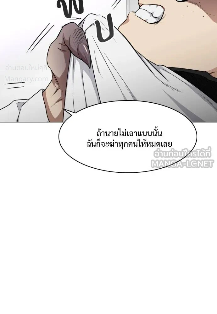 หน้า 18 จาก 162