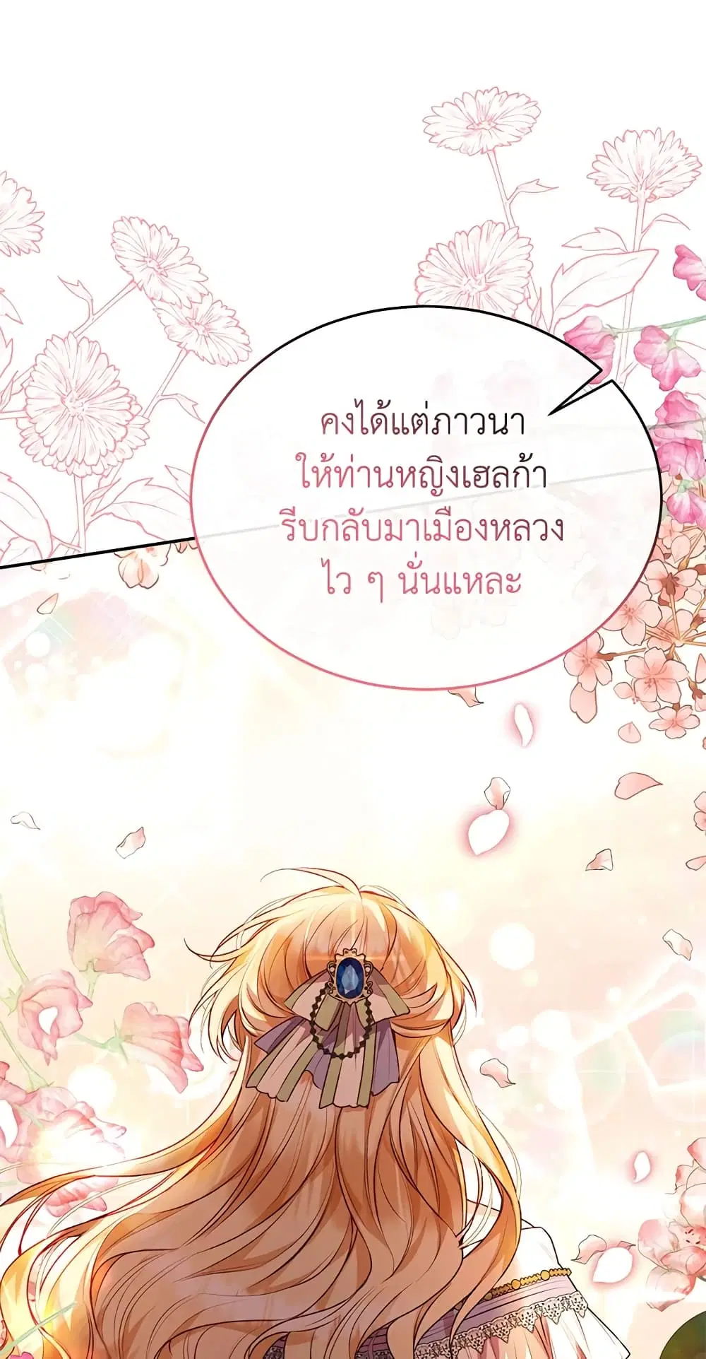 หน้า 28 จาก 60