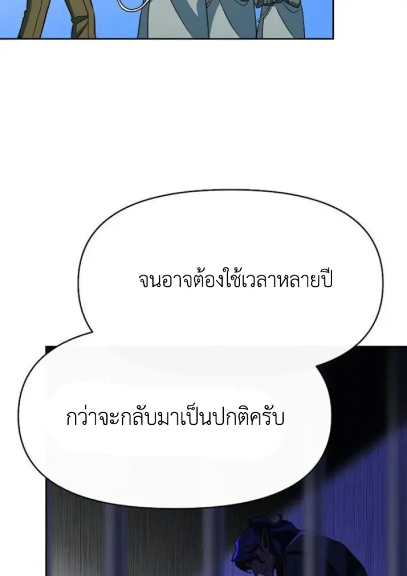 หน้า 66 จาก 145