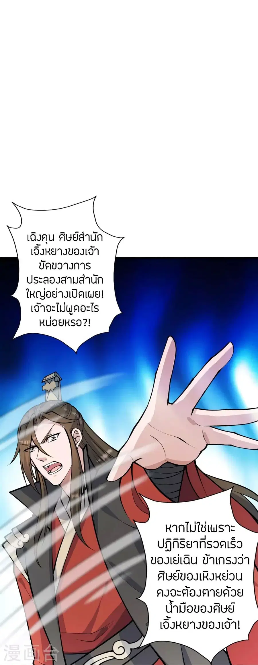 หน้า 33 จาก 87