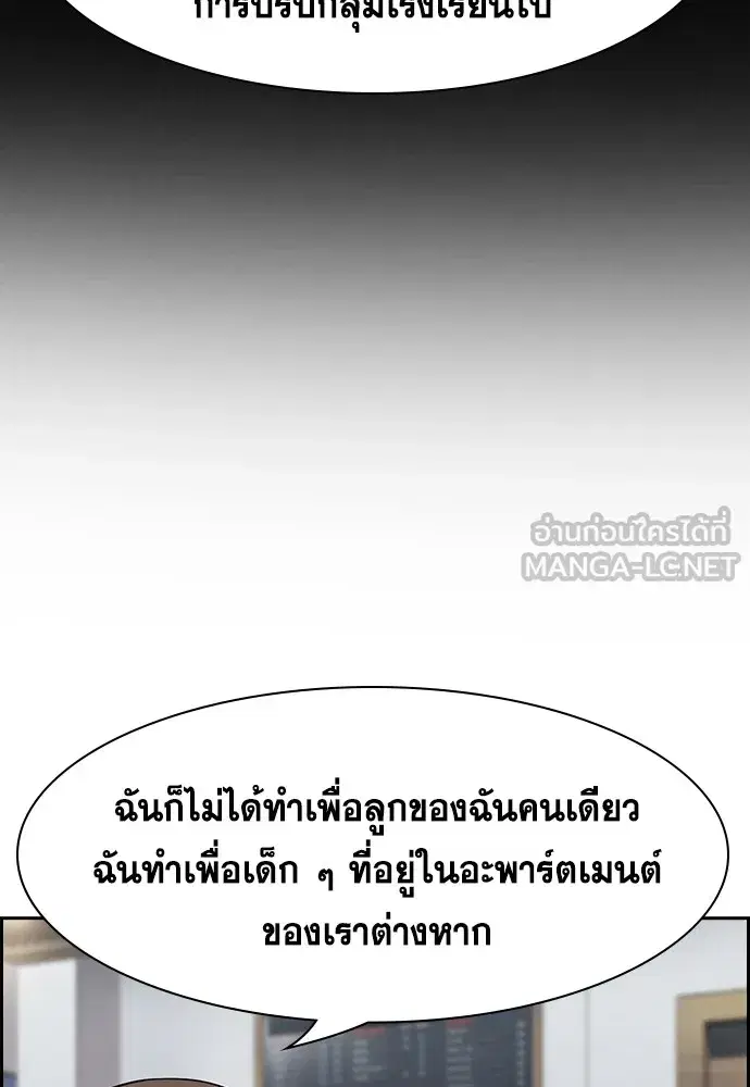หน้า 108 จาก 239