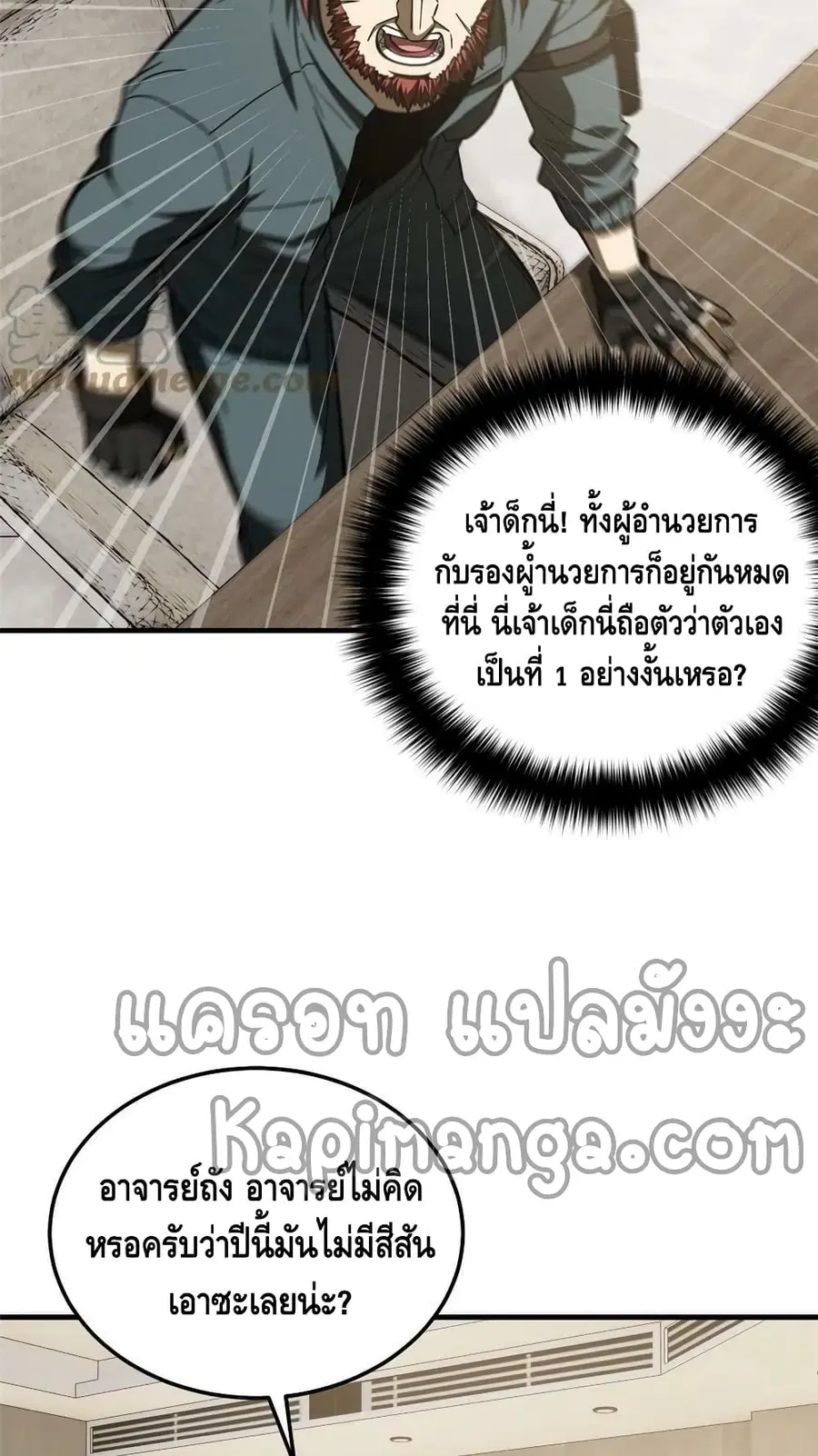 หน้า 7 จาก 42