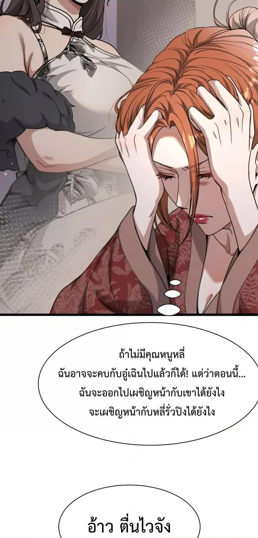 หน้า 4 จาก 42