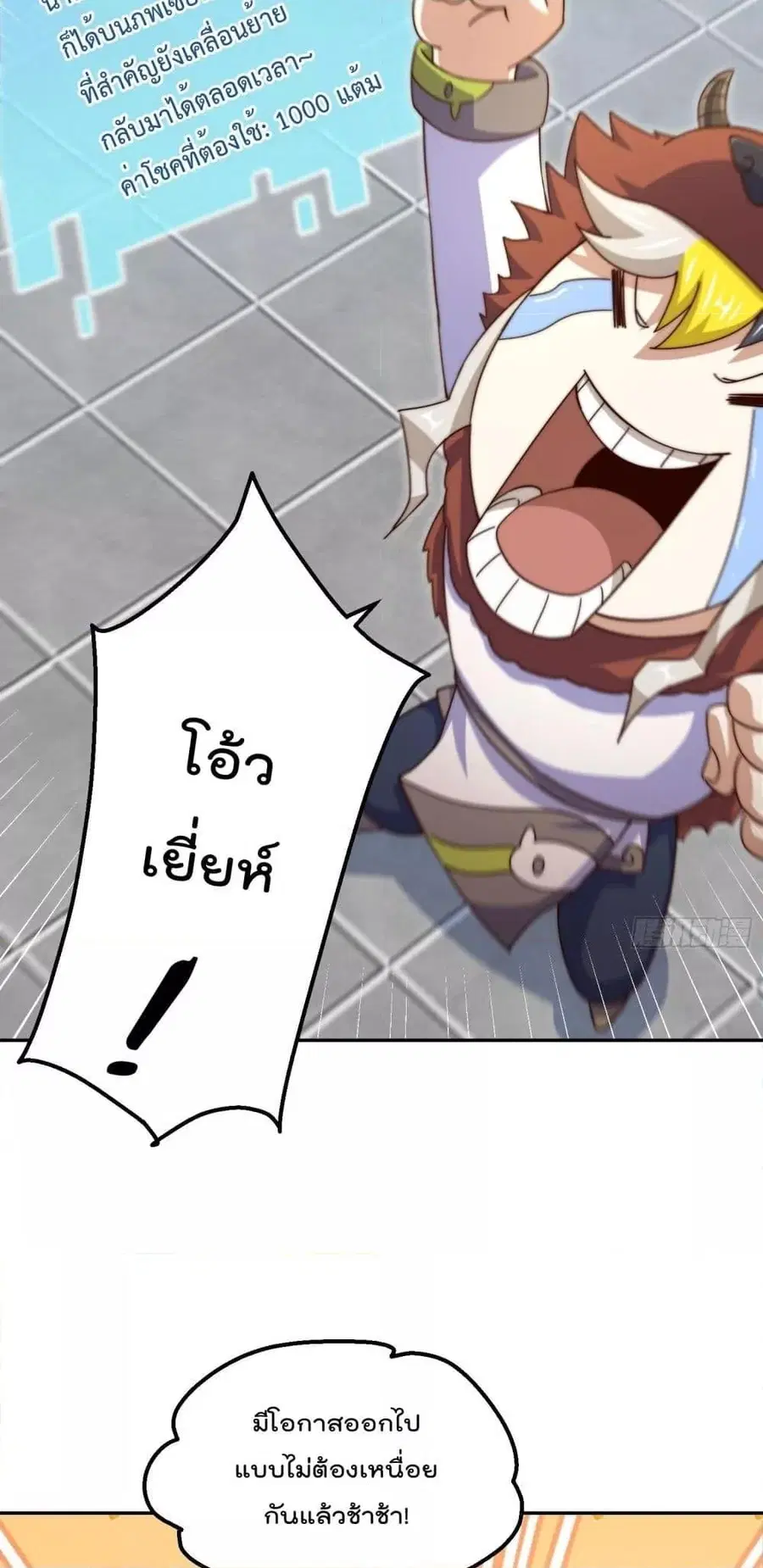 หน้า 13 จาก 43