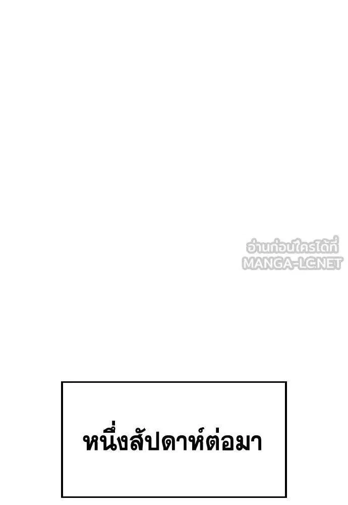 หน้า 54 จาก 137