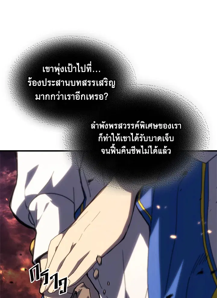 หน้า 26 จาก 121