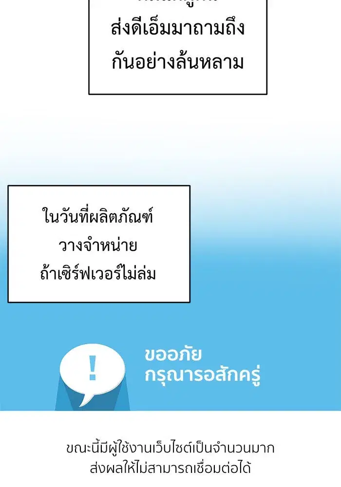 หน้า 56 จาก 164
