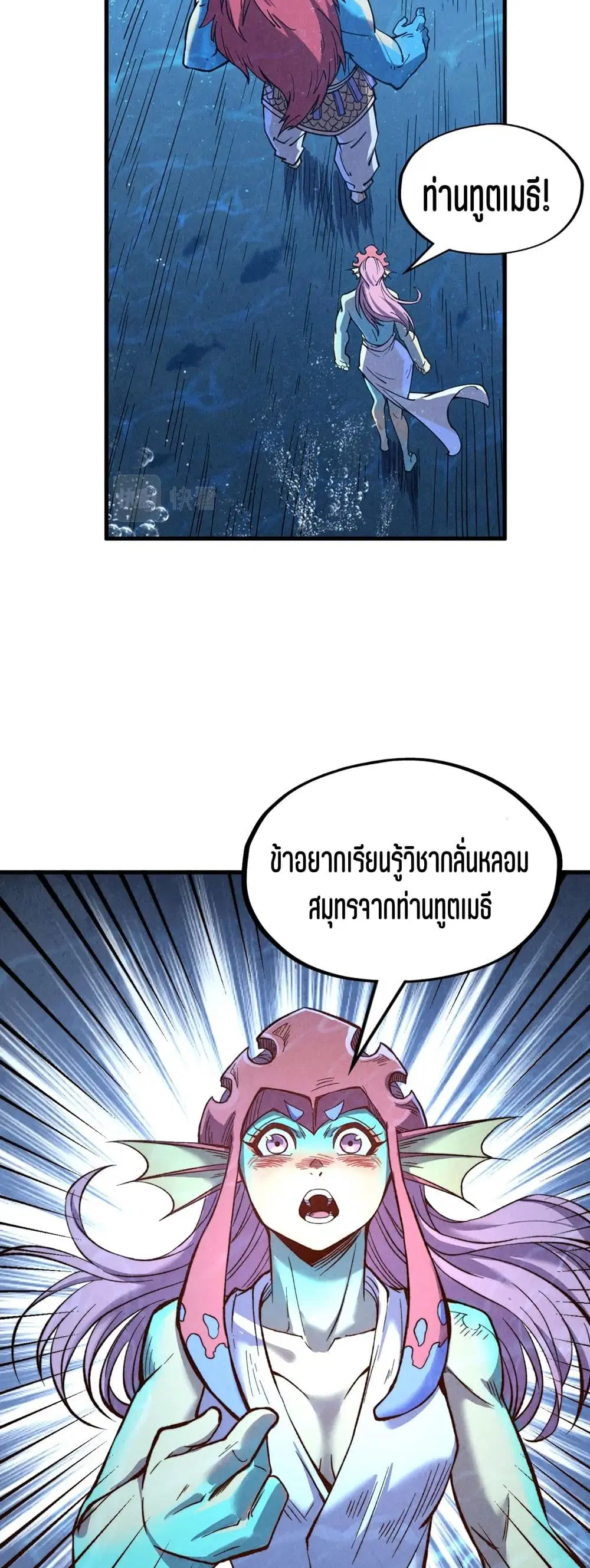 หน้า 24 จาก 41