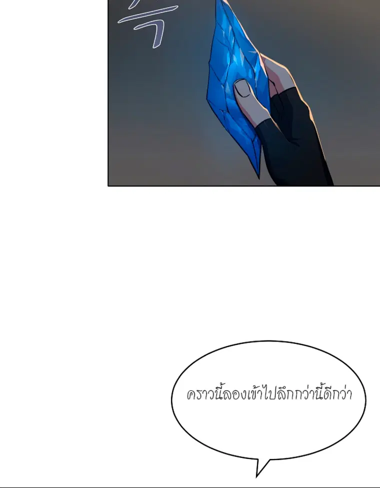 หน้า 32 จาก 79
