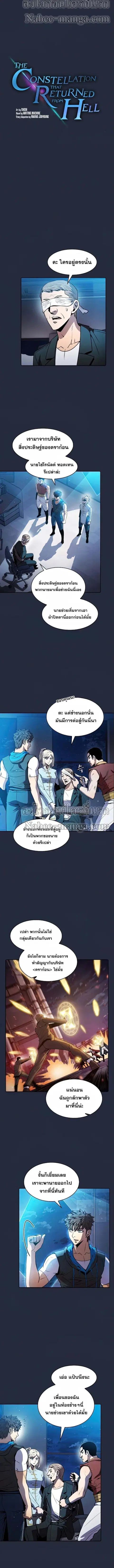 หน้า 1 จาก 9