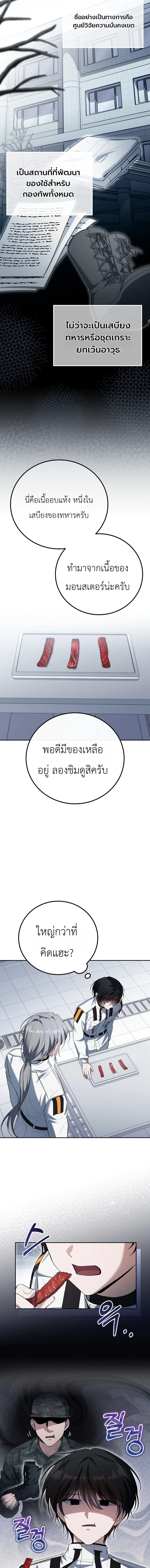 หน้า 11 จาก 21