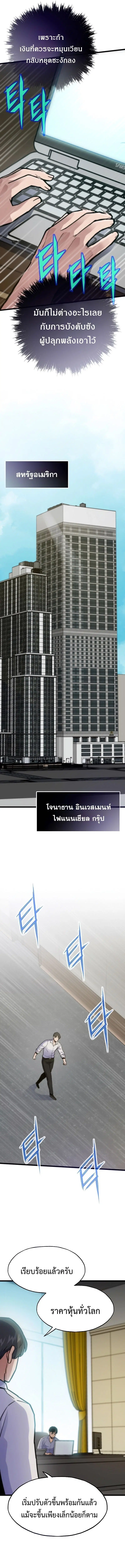 หน้า 9 จาก 21