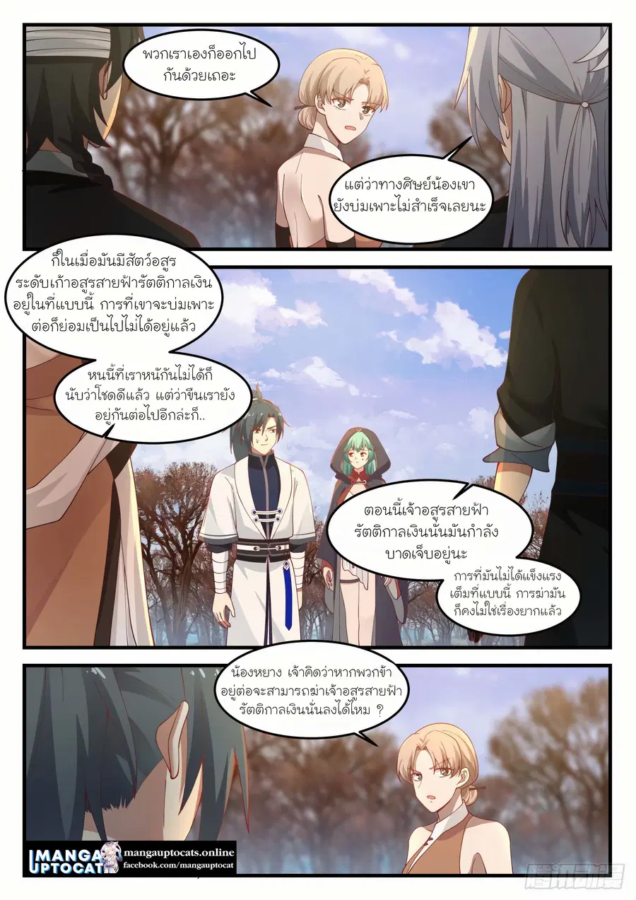 หน้า 4 จาก 13