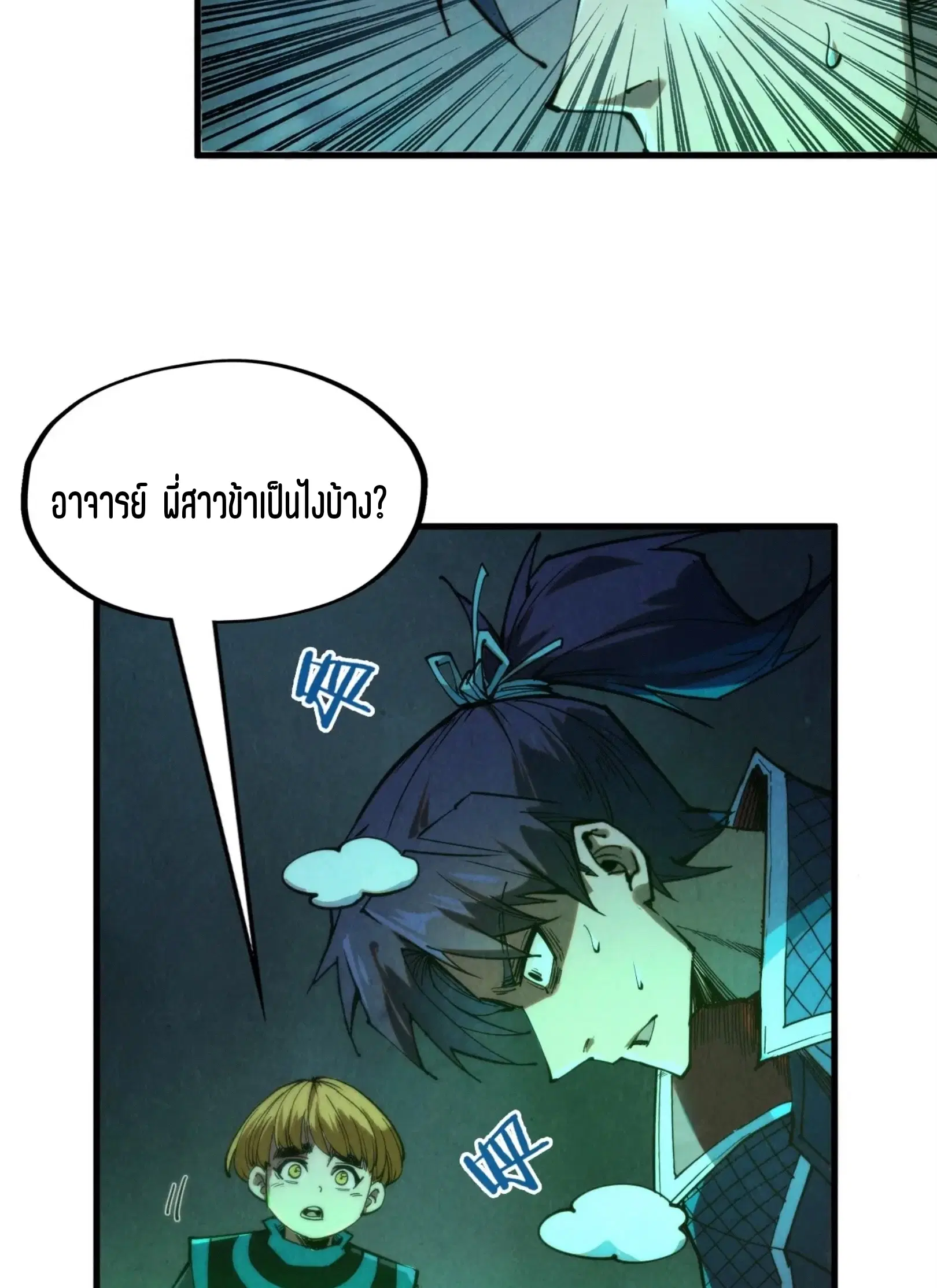 หน้า 57 จาก 76
