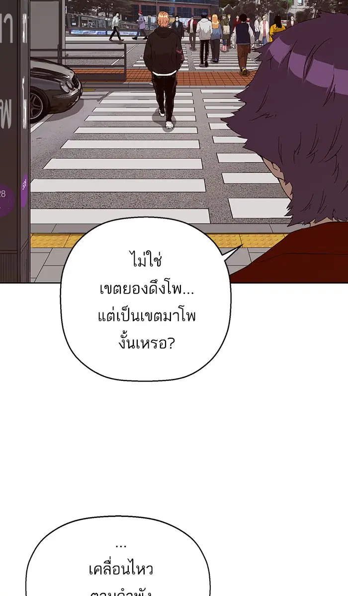 หน้า 2 จาก 108