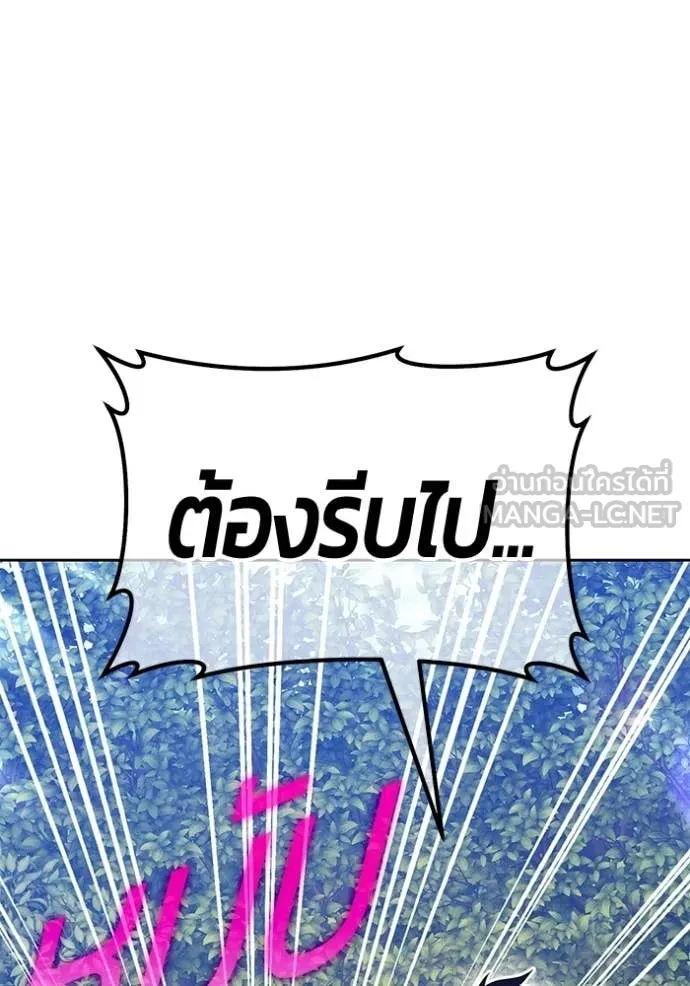 หน้า 277 จาก 408