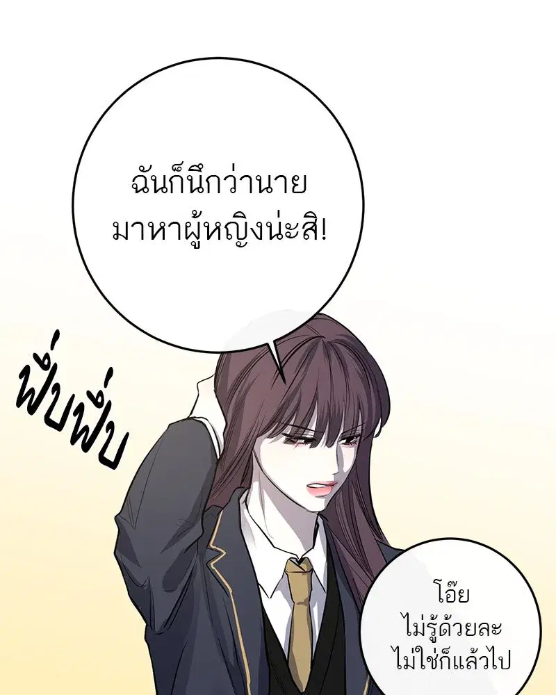 หน้า 137 จาก 152