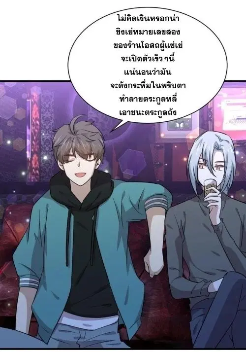 หน้า 6 จาก 43