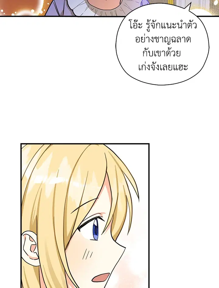 หน้า 69 จาก 85