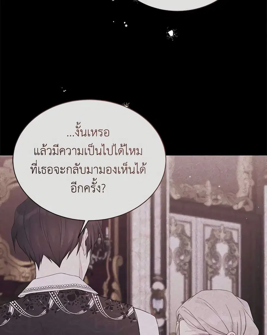 หน้า 20 จาก 83