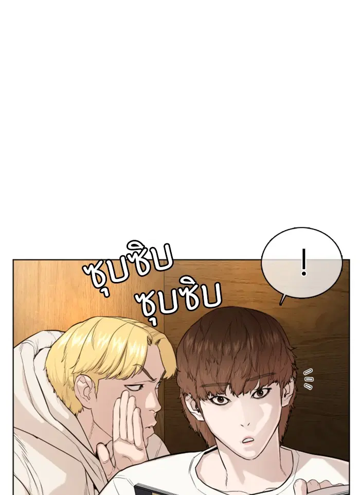 หน้า 112 จาก 181