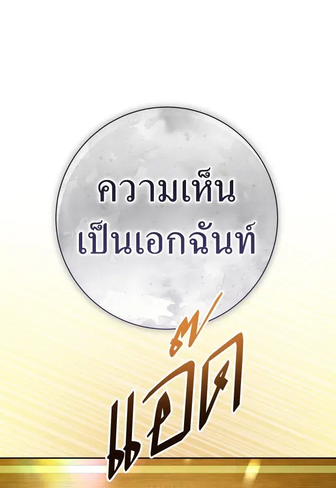 หน้า 101 จาก 223