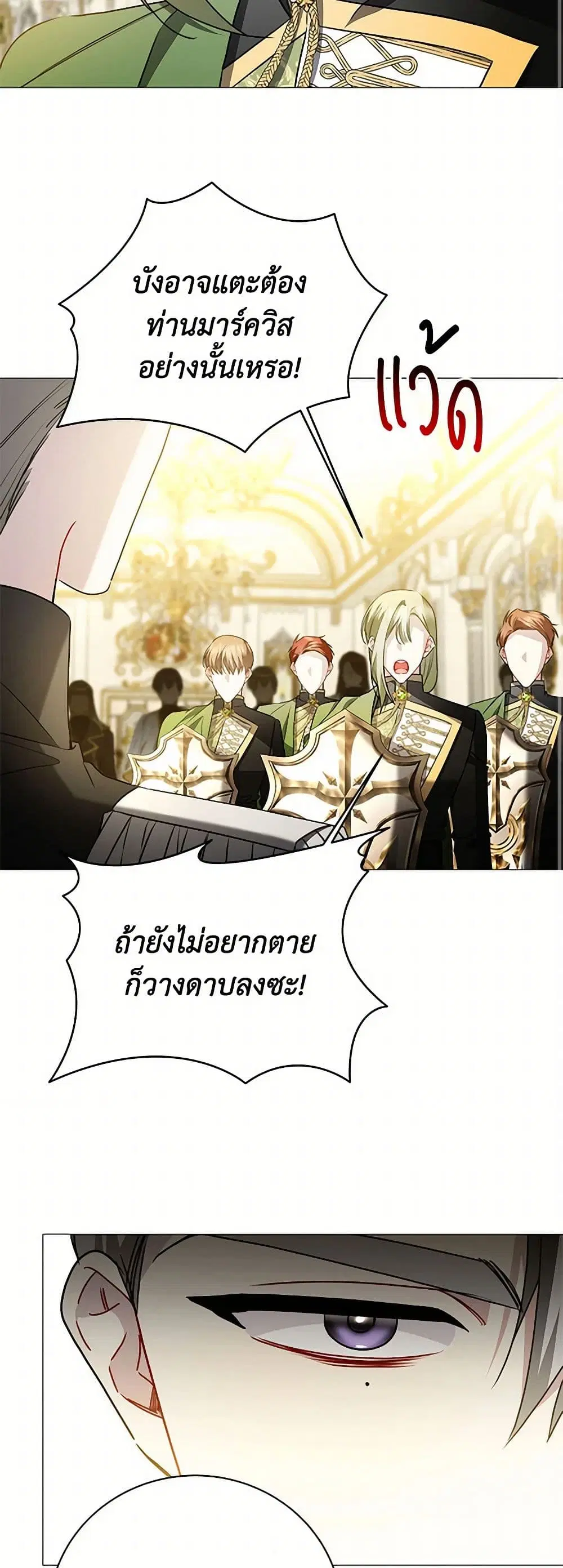 หน้า 35 จาก 45