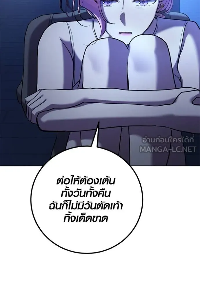 หน้า 102 จาก 140